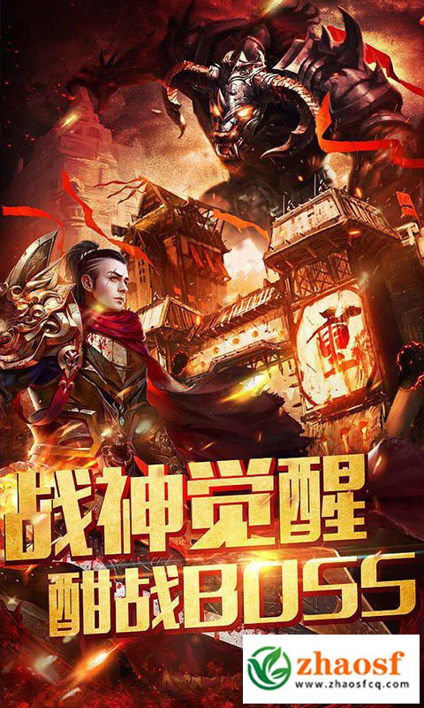 sf999传奇发布网站3