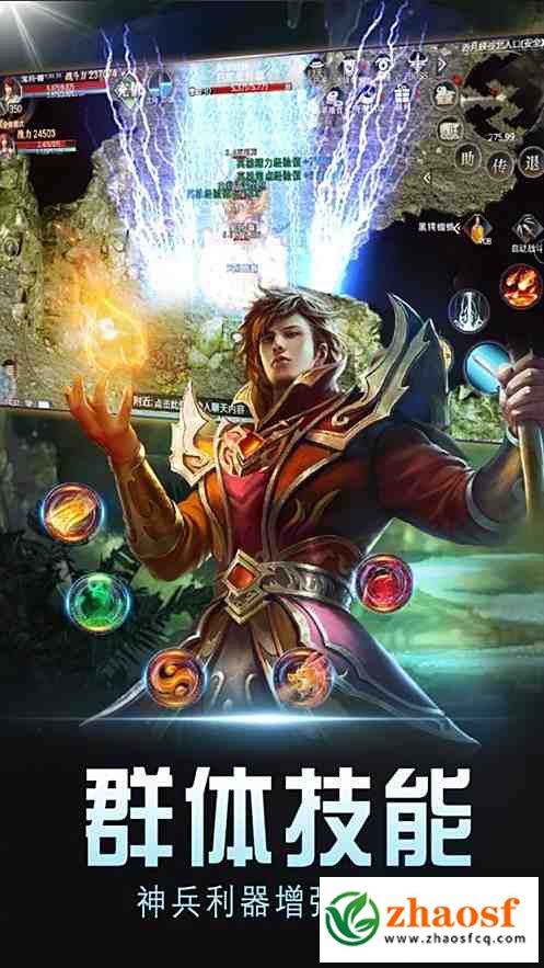 3000ok新开传奇网站公益服3