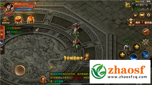 传奇沉默版本手游1