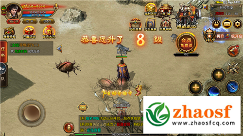 传奇沉默版本手游2