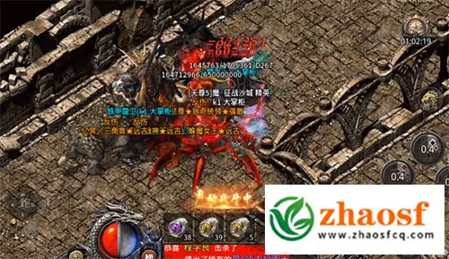 传奇沉默版本手游4