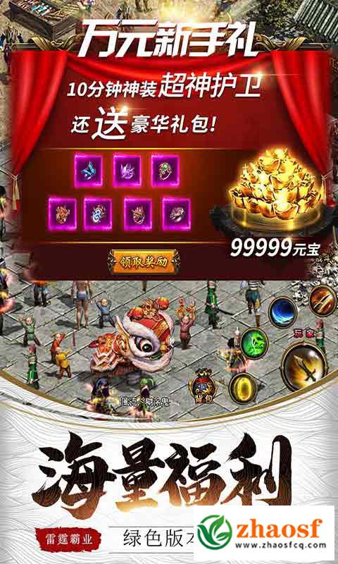 迷失传奇版本第一季1