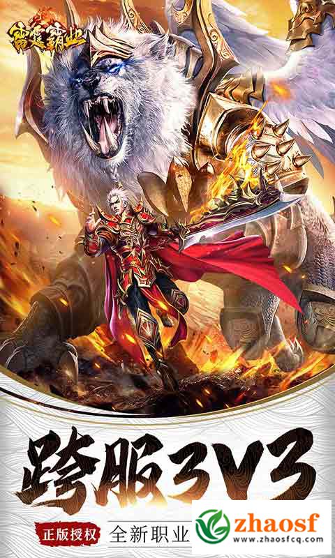 迷失传奇版本第一季3