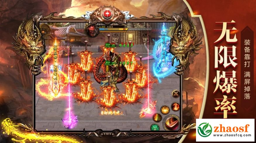 180传奇手游发布网新开服1