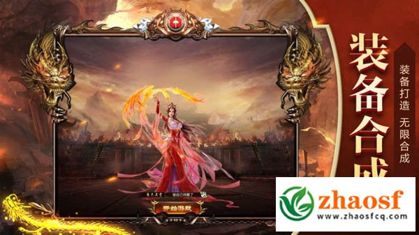 180传奇手游发布网新开服3