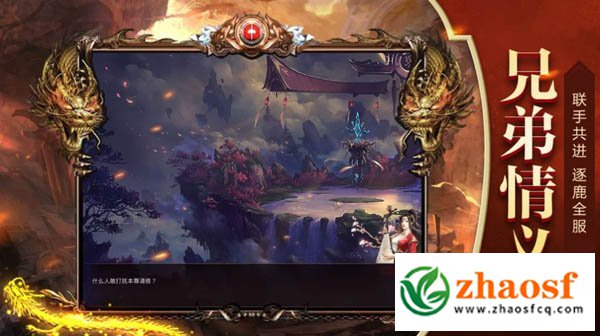 180传奇手游发布网新开服4