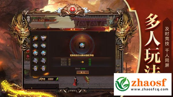 180传奇手游发布网新开服2