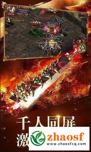 1.85版本传奇手游1