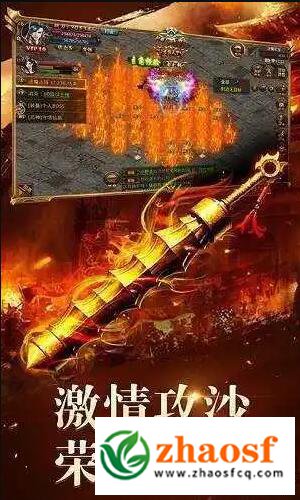 1.85版本传奇手游3