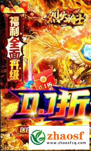 英雄合击1.85合击1