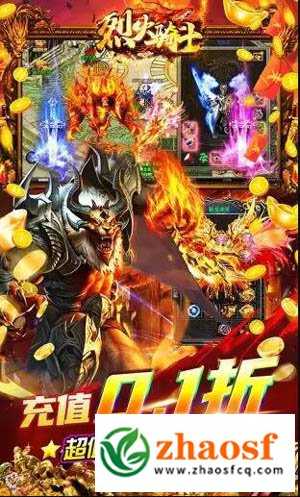 英雄合击1.85合击2