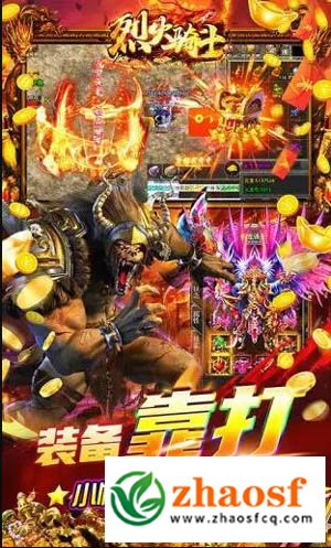 英雄合击1.85合击3