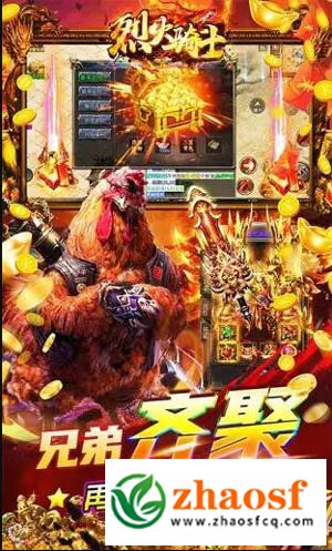 英雄合击1.85合击4