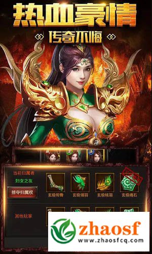 复古传奇1.76手游官网1