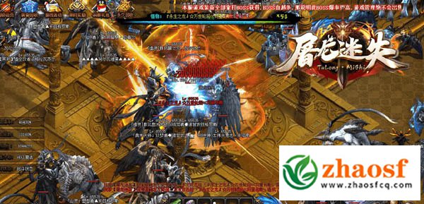 屠龙迷失传奇官网3