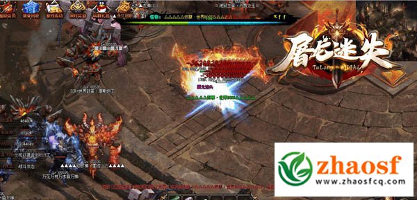 屠龙迷失传奇官网4