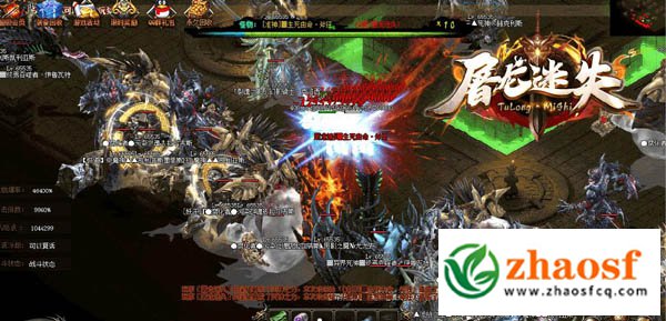 屠龙迷失传奇官网5