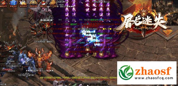 屠龙迷失传奇官网6