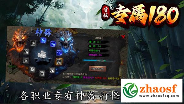 1.80复古传奇下载_1.80复古传奇手游官网