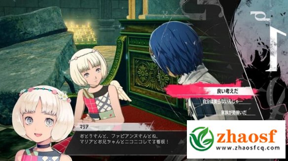 暗喻幻想：ReFantazio