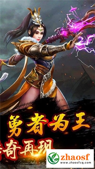 超变态单职业满级传奇2