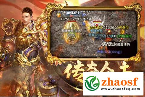 贪玩热血合击官方网站2