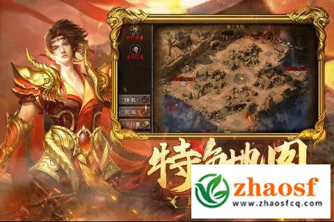 贪玩热血合击官方网站4