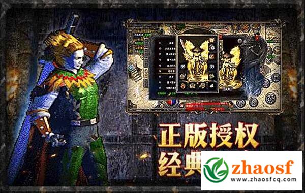 英雄合击1.76合击1