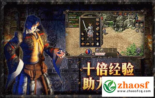 英雄合击1.76合击3