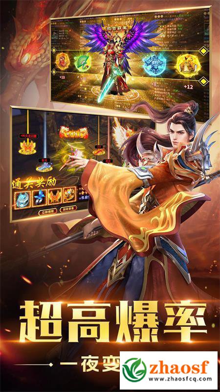 单职业迷失传奇手游2