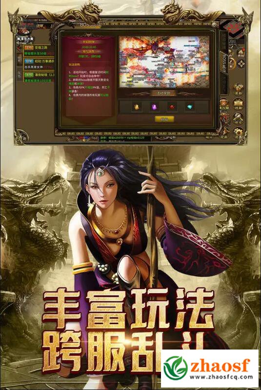 一刀999传奇手游1