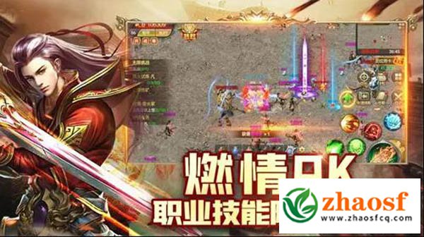 散人打金传奇手游1