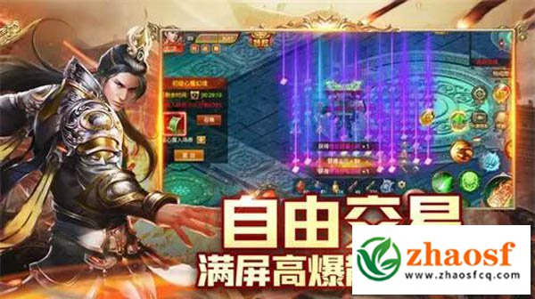 散人打金传奇手游3