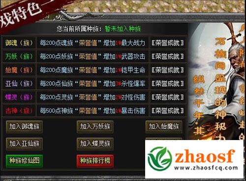 沉默迷失传奇私服2