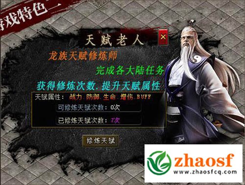 沉默迷失传奇私服3