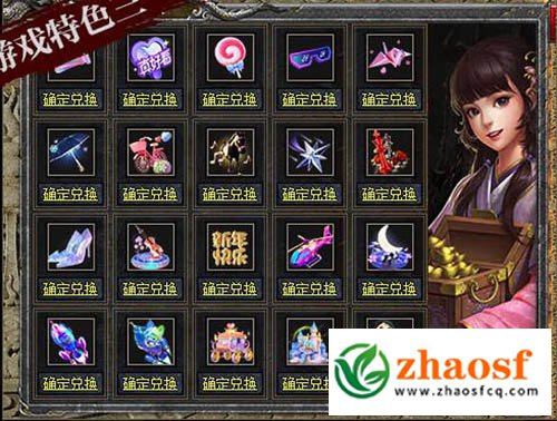 沉默迷失传奇私服4