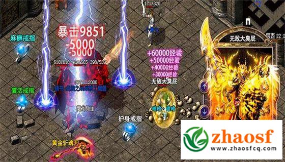 1.76复古小极品传奇1