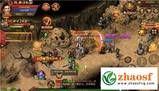 1.76复古小极品传奇3