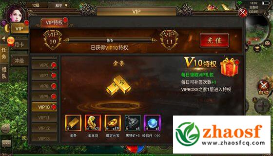 1.76复古小极品传奇4