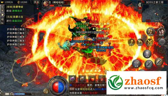 玉兔超变版传奇1