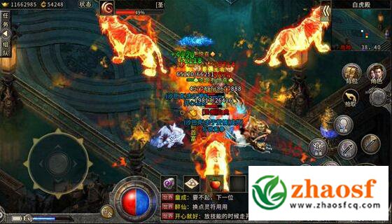 玉兔超变版传奇3