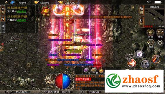 怒火一刀传奇手游1