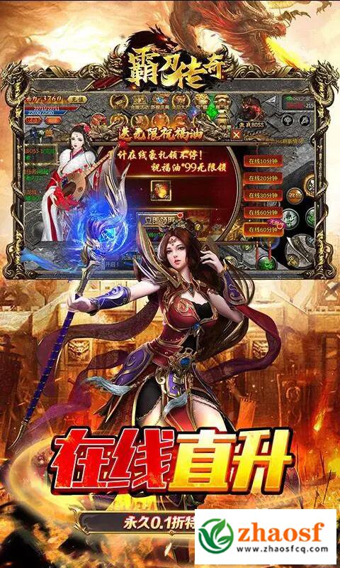 1.85雷霆二合一1