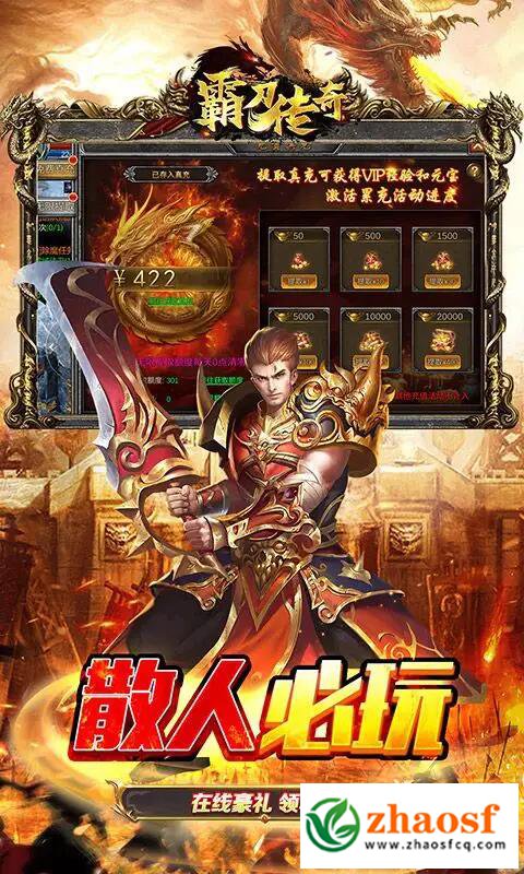 1.85雷霆二合一2