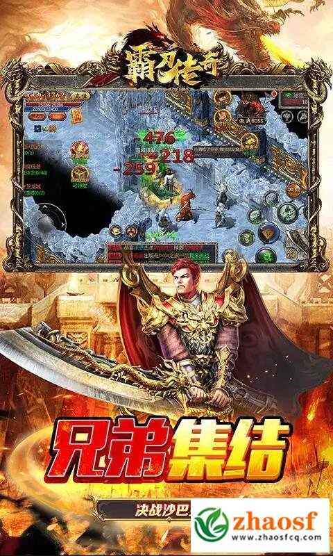 1.85雷霆二合一3