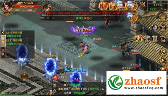 变态合击传奇SF