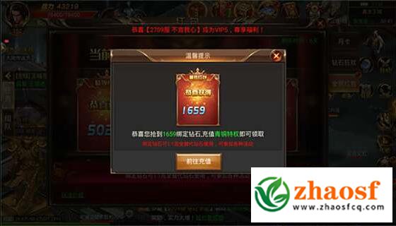 变态合击传奇SF