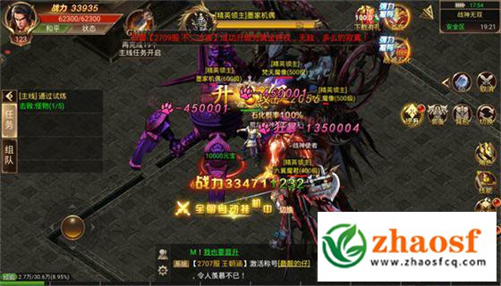 变态合击传奇SF