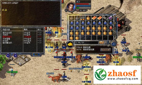 传奇中战士是力量与荣耀的象征