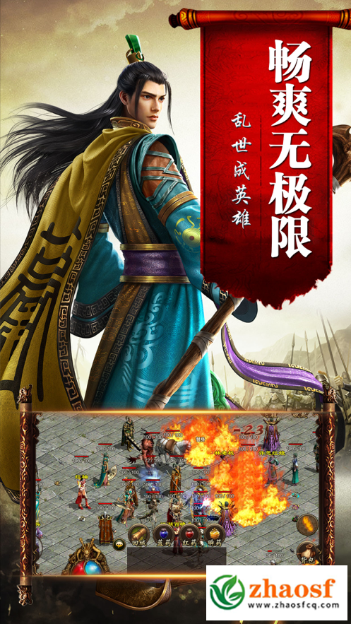 蓝月至尊返利版1